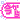 �f�R���G�����b�����o�� �A1
