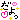 �f�R���G�����b�����