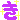 �f�R���G�����b���傤