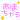 fRGbقႤ
