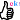 �f�R���G�����bok!
