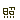 �f�R���G�����b��