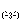 �f�R���G�����b