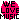 �f�R���G�����bwe love usic