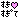 �f�R���G�����b