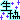 fRGb