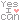 �f�R���G�����bYes I can