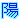 �f�R���G�����b�z�P