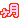 �f�R���G�����b