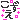 �f�R���G�����b
