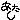 �f�R���G�����b������