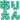 �f�R���G�����b