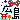 �f�R���G�����b
