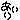 �f�R���G�����b��������ظ