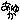 �f�R���G�����b��������ظ