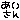�f�R���G�����b��[����ظ
