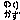 �f�R���G�����b