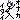 �f�R���G�����b�����ɂ�
