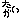 �f�R���G�����b��޻޲ق���ظ