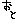�f�R���G�����b�W��������ظ