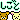 �f�R���G�����b