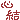 �f�R���G�����b�Ƃ��ҁ[���ݤظ