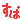 �f�R���G�����b