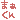 �f�R���G�����b�����ظ