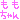 �f�R���G�����b֯������ظ