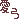 �f�R���G�����b����݂���ظ
