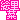 �f�R���G�����b�G����