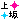 �f�R���G�����b�悱���䂢�����REQ