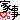 �f�R���G�����b