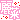 �f�R���G�����b���