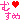 �f�R���G�����b