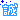 �f�R���G�����b��