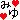 �f�R���G�����b