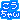 �f�R���G�����b