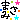 fRGb䂣ܻ*ظ