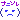 �f�R���G�����b