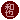 �f�R���G�����b�a��n���R��(���ߍ�)