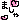 �f�R���G�����b