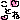 �f�R���G�����b���Ƃ�