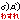 �f�R���G�����b