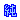 �f�R���G�����b