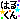 �f�R���G�����b���b�V�[��*ظ