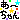 �f�R���G�����bkmytt��*ظ