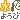 �f�R���G�����b