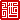 �f�R���G�����b