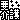 �f�R���G�����b